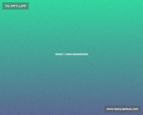 切尔西友谊赛2-0胜勒沃库森 埃斯特旺处子秀蓝军人才闪耀