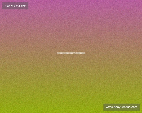 曼联与纽卡争夺谢什科 为遵守PSR低价出售霍伊伦